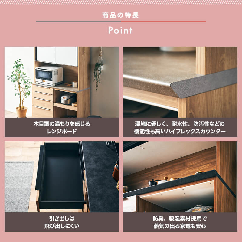 [開梱設置無料]【大川家具】レンジボード 140cm幅 グラーノ ナチュラル/ブラウン[イノベーションセレクションズ] 国産 日本製 木目調の高品質レンジボード