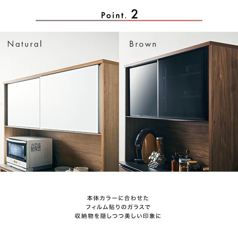 [開梱設置無料]【大川家具】レンジボード 140cm幅 グラーノ ナチュラル/ブラウン[イノベーションセレクションズ] 国産 日本製 木目調の高品質レンジボード