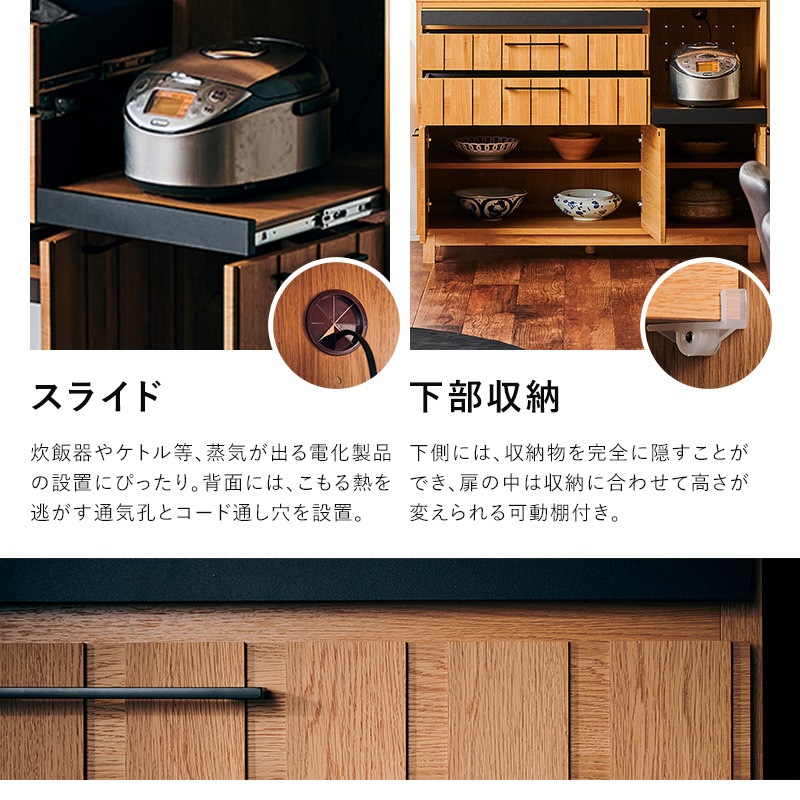 大川家具】オープンボード 120cm幅 ジェゼロ ナチュラル