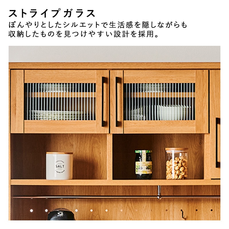 大川家具】オープンボード 120cm幅 ジェゼロ ナチュラル