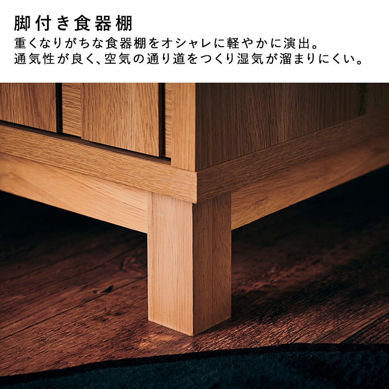 Maki Maki専用R672 日本製大川家具 おしゃれオープンボード 開き扉 ms10-0014.jpg