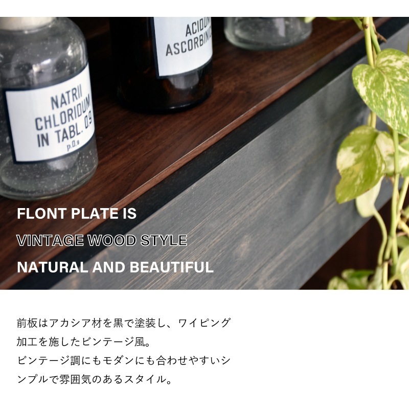 【大川家具】シェルフ 58cm幅 クエイ アカシア[ガルト]