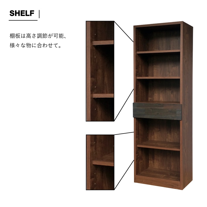 【大川家具】シェルフ 58cm幅 クエイ アカシア[ガルト]