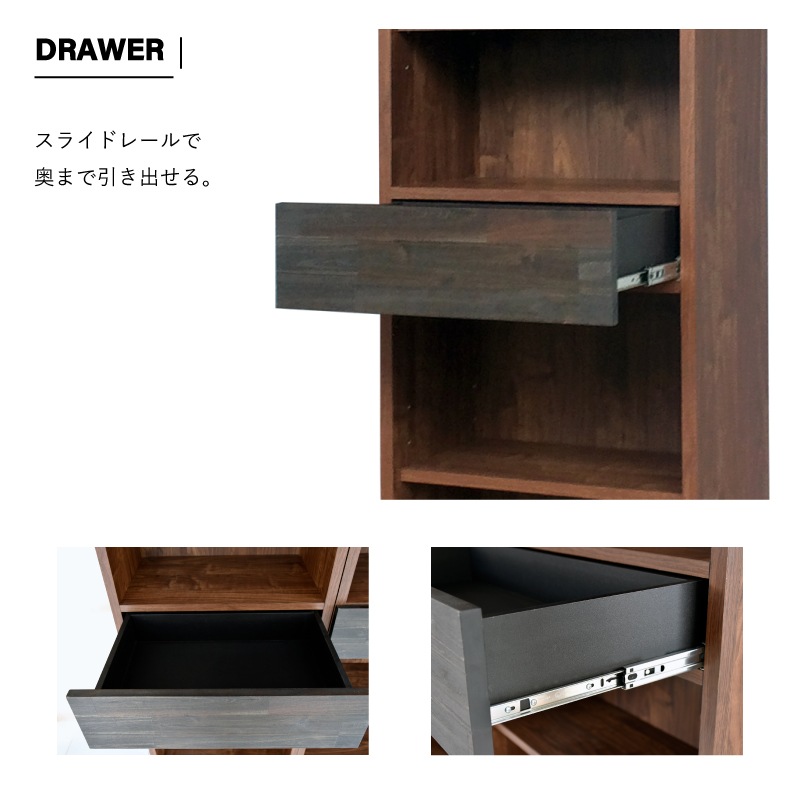 【大川家具】シェルフ 58cm幅 クエイ アカシア[ガルト]