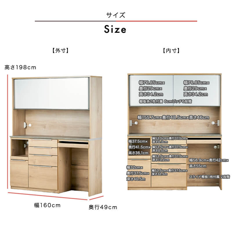 [開梱設置無料]【大川家具】レンジボード 160cm幅 グラーノ ナチュラル/ブラウン[イノベーションセレクションズ] 国産 日本製 木目調の高品質レンジボード