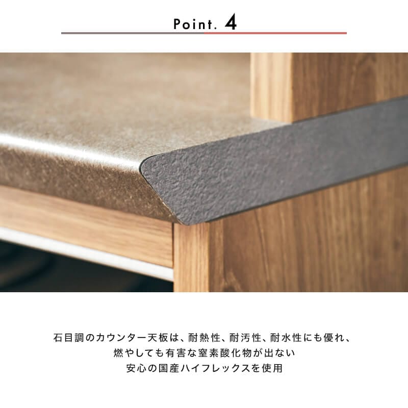 [開梱設置無料]【大川家具】レンジボード 160cm幅 グラーノ ナチュラル/ブラウン[イノベーションセレクションズ] 国産 日本製 木目調の高品質レンジボード