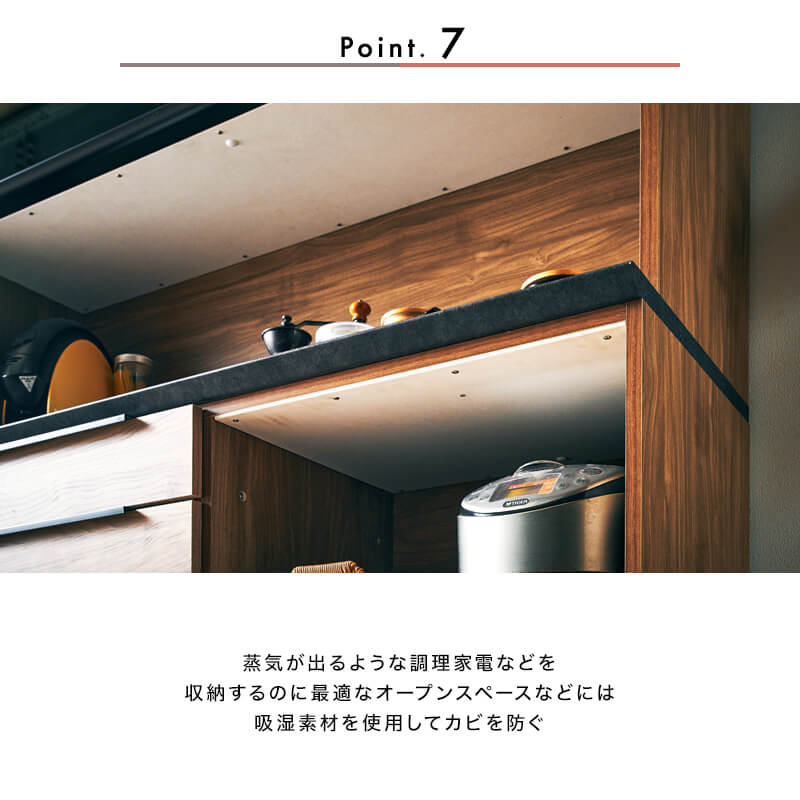 [開梱設置無料]【大川家具】レンジボード 160cm幅 グラーノ ナチュラル/ブラウン[イノベーションセレクションズ] 国産 日本製 木目調の高品質レンジボード