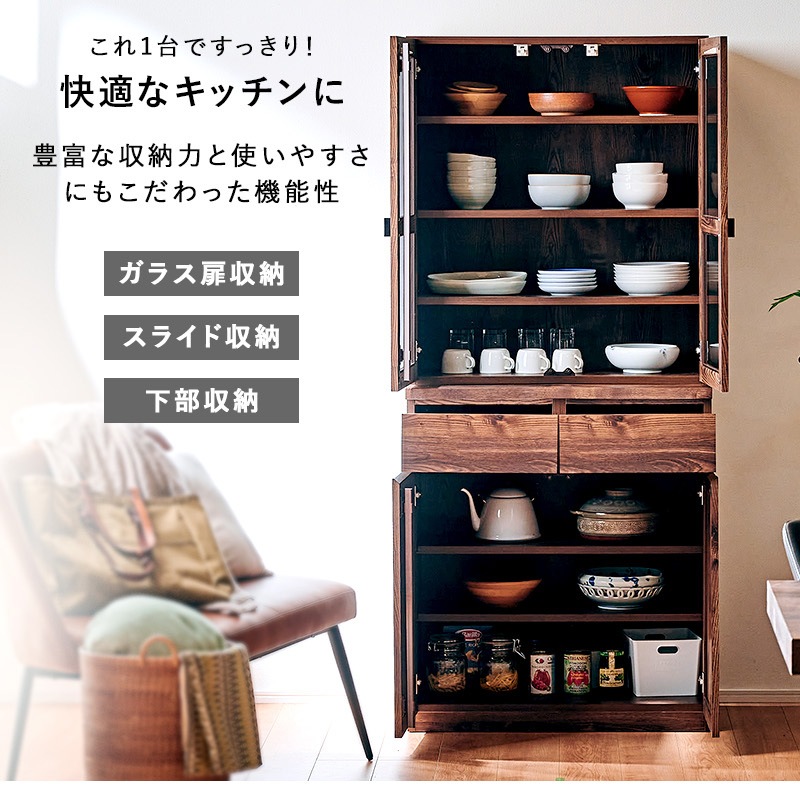 大川家具】ダイニングボード 80cm幅 テトラ ナチュラル/ブラウン