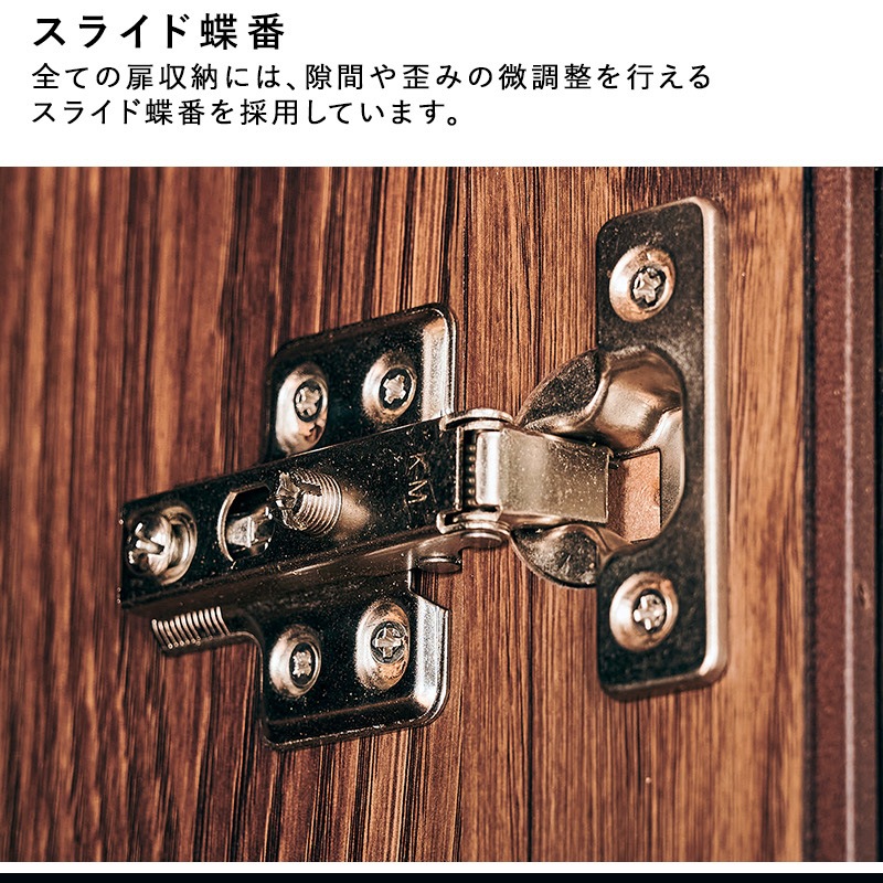 【大川家具】ダイニングボード 80cm幅 テトラ ナチュラル/ブラウン[イノベーションセレクションズ]