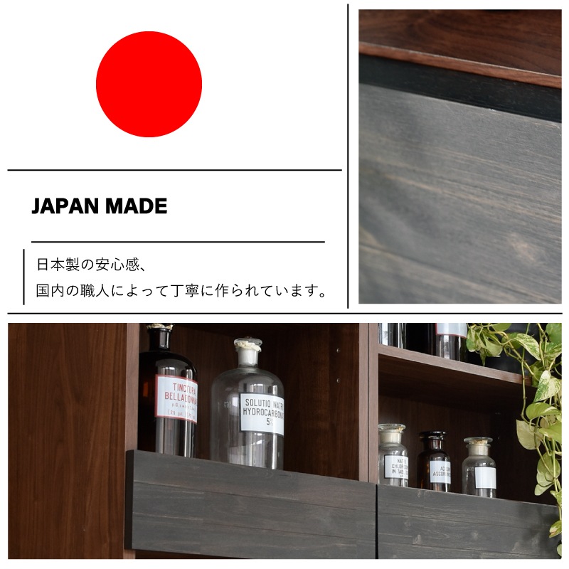 【大川家具】シェルフ 78cm幅 クエイ アカシア[ガルト]