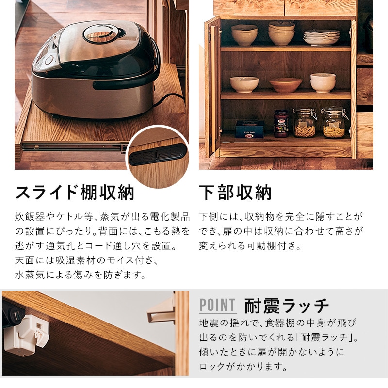 大川家具】オープンボード テトラ105cm幅 テトラ ナチュラル/ブラウン