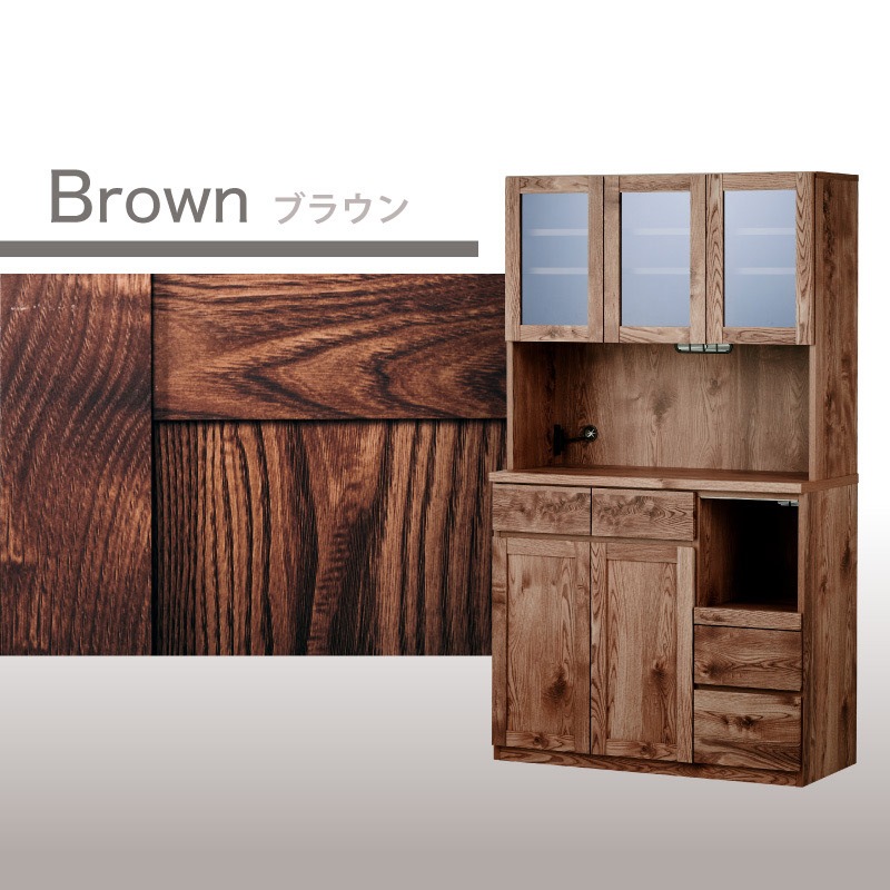 大川家具】オープンボード テトラ105cm幅 テトラ ナチュラル