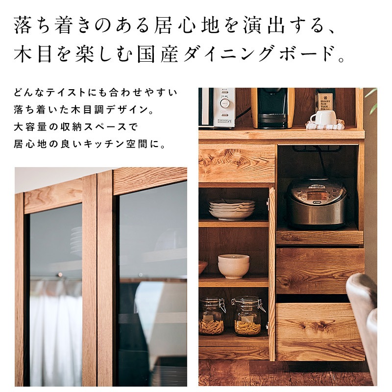 【大川家具】オープンボード テトラ105cm幅 テトラ ナチュラル/ブラウン[イノベーションセレクションズ]