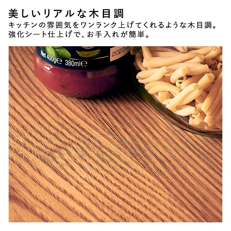 【大川家具】オープンボード テトラ105cm幅 テトラ ナチュラル/ブラウン[イノベーションセレクションズ]