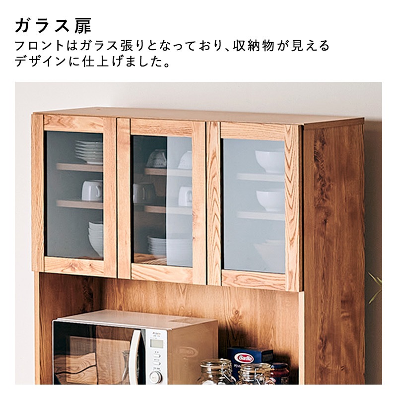 【大川家具】オープンボード テトラ105cm幅 テトラ ナチュラル/ブラウン[イノベーションセレクションズ]