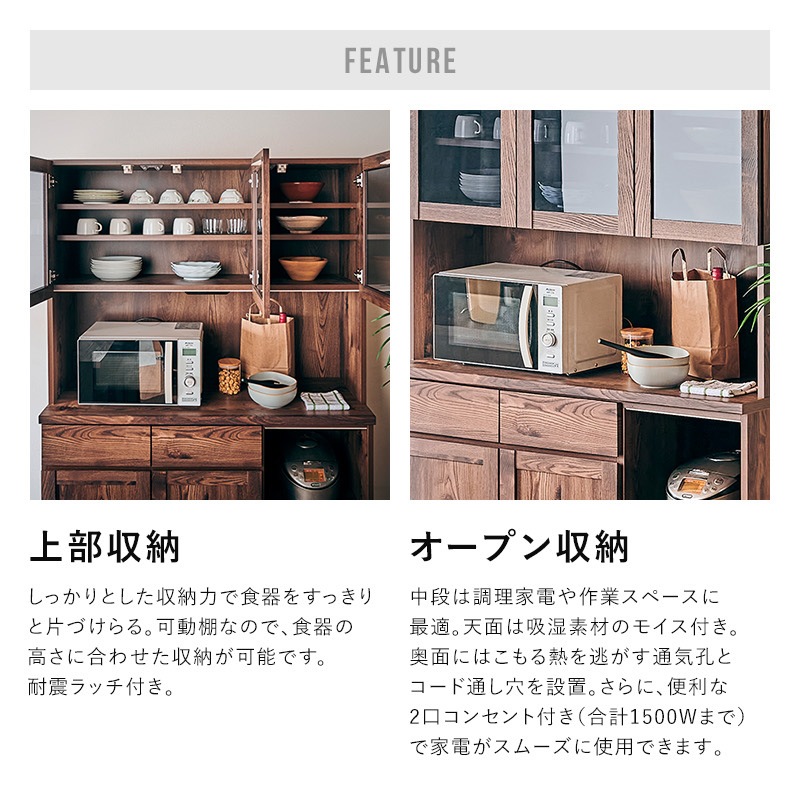 大川家具】オープンボード 120cm幅 テトラ ナチュラル/ブラウン