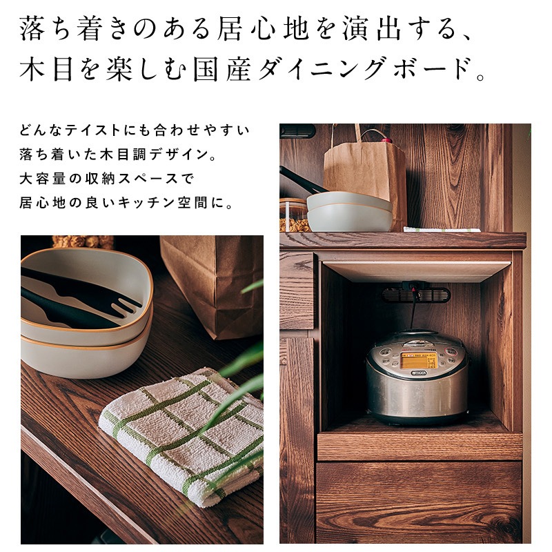大川家具】オープンボード 120cm幅 テトラ ナチュラル/ブラウン