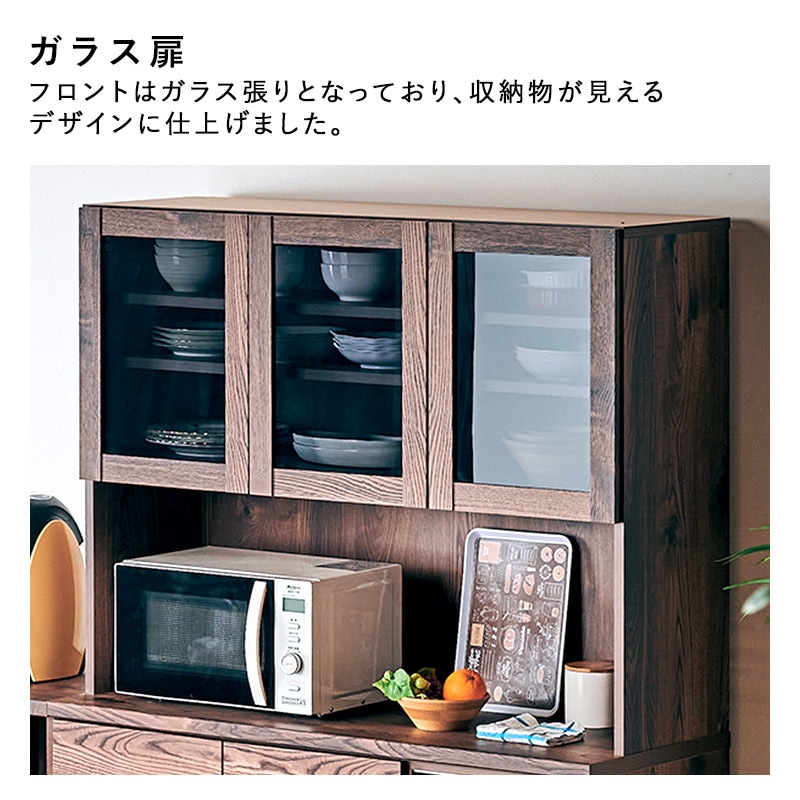 大川家具】オープンボード 120cm幅 テトラ ナチュラル/ブラウン