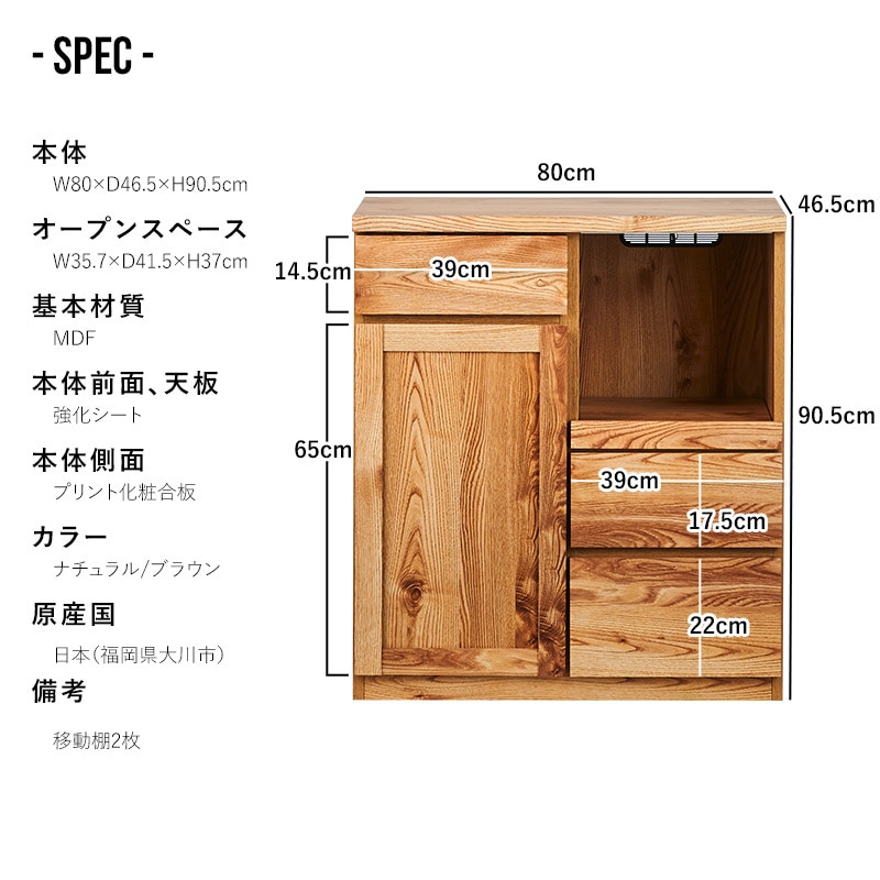 大川家具　食器棚　ブラウン 楽天市場】大川家具 食器棚 幅120cm 白 レンジ台 レンジボード