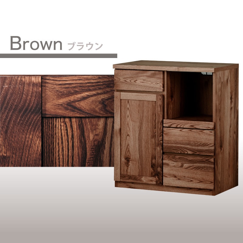 大川家具】カウンターボード 80cm幅 テトラ ナチュラル/ブラウン