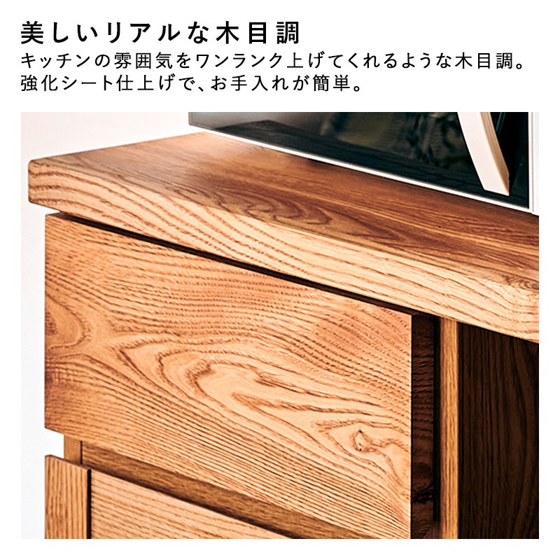 大川家具】カウンターボード 80cm幅 テトラ ナチュラル/ブラウン