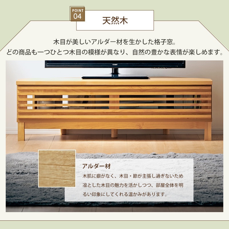 大川家具 120cm幅 テレビ台 ロータイプ ナチュラルオーク テレビ台 テレビボード TVボード ローボード 120幅 幅120cm AV