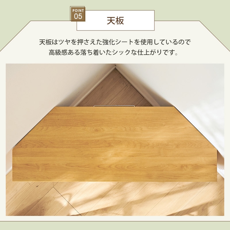 大川家具】コーナーテレビボード 120cm幅 アナザー ナチュラル