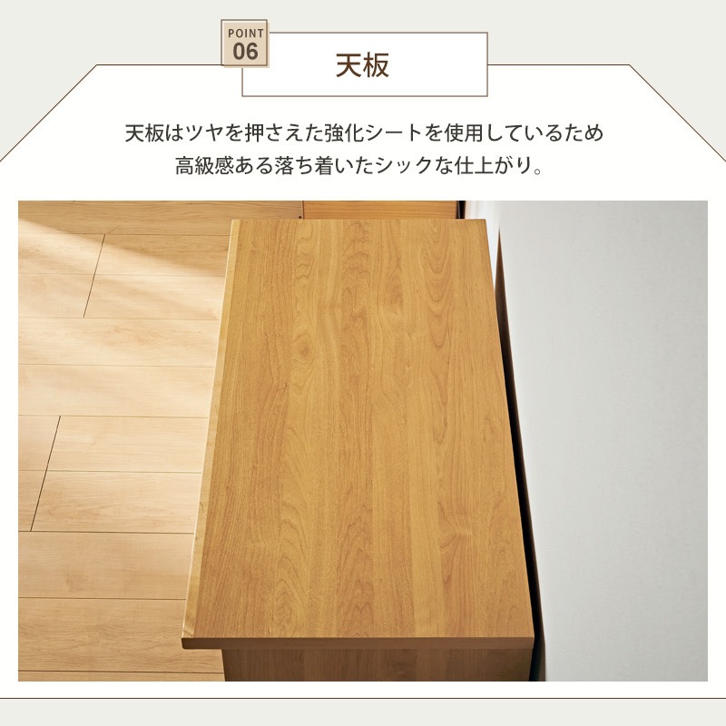 NMU ITA　収納家具　ブラウン　サイドボード　幅80　81 大川家具｜モーブル サイドボード 幅80cm 奥行40cm | カウンター