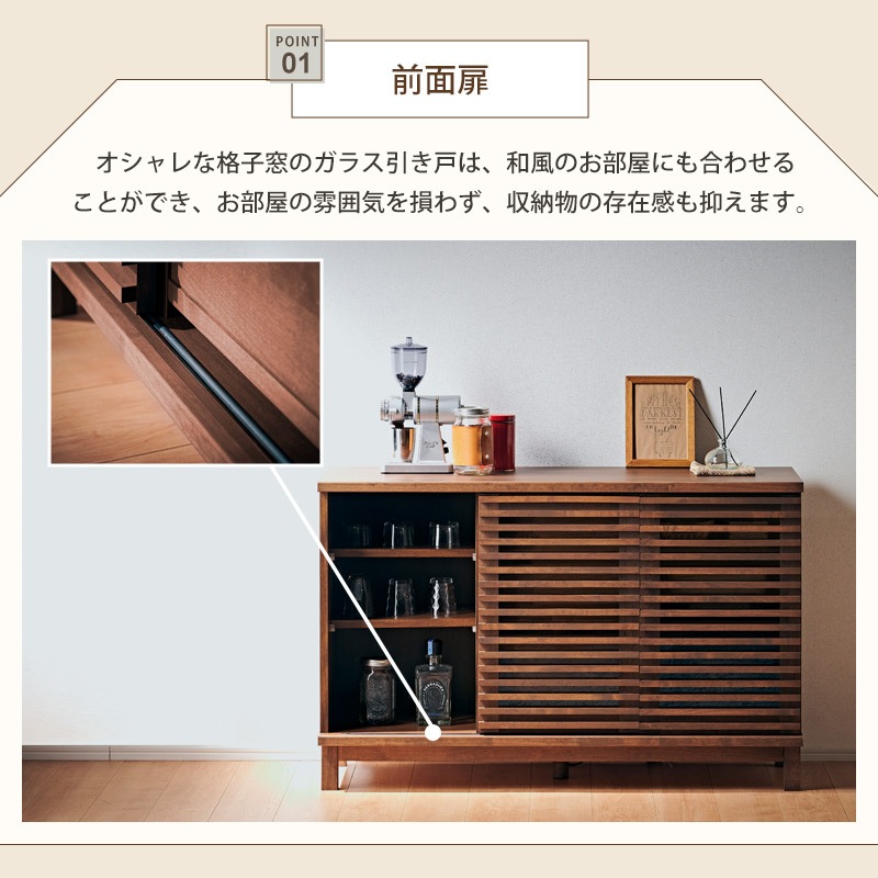 【大川家具】サイドボード 120cm幅 アナザー ナチュラル/ブラウン[イノベーションセレクションズ]