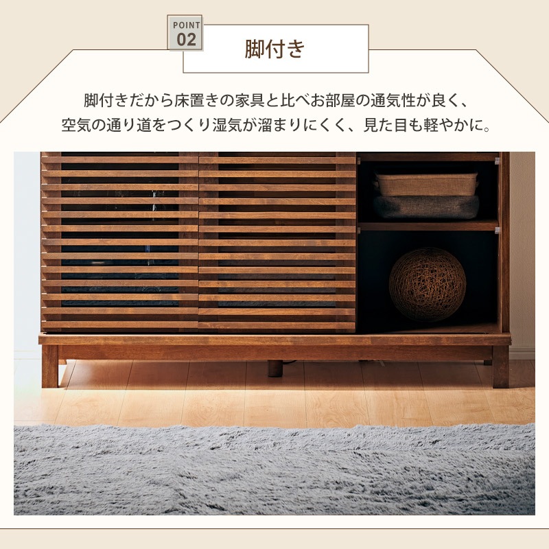 大川家具】サイドボード 120cm幅 アナザー ナチュラル/ブラウン