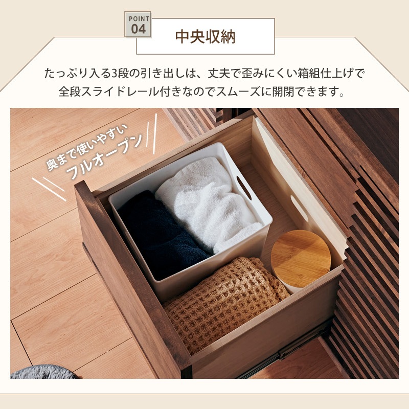 大川家具】サイドボード 120cm幅 アナザー ナチュラル/ブラウン
