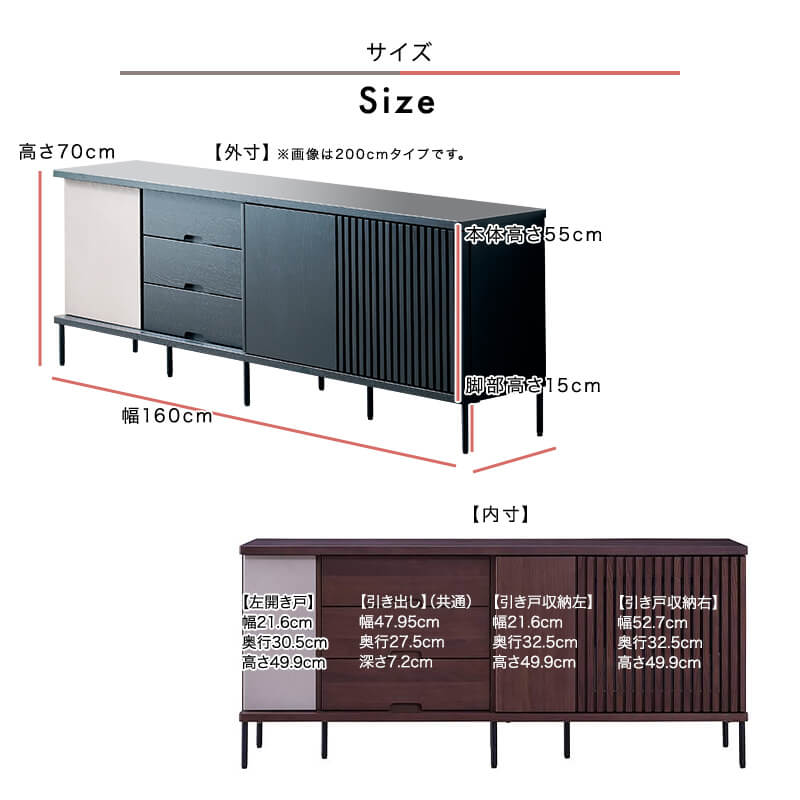 開梱設置無料]【大川家具】サイドボード 160cm幅 エンゲージ オーク