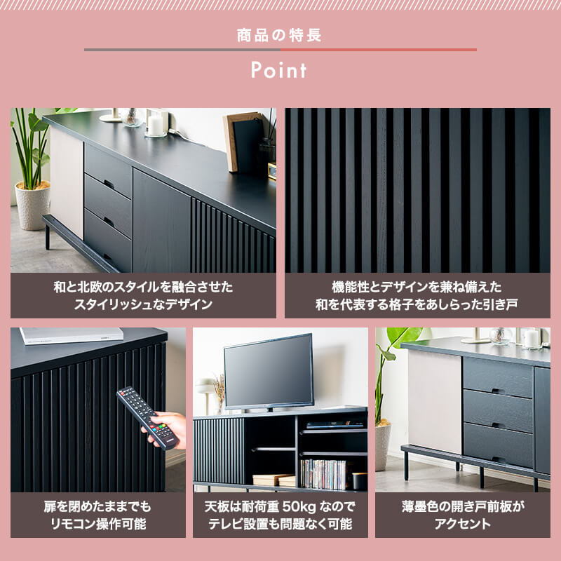 [開梱設置無料]【大川家具】サイドボード 160cm幅 エンゲージ オーク/ウォールナット 全3色[モーブル] ジャパニーズモダンスタイルのリビング収納 国産