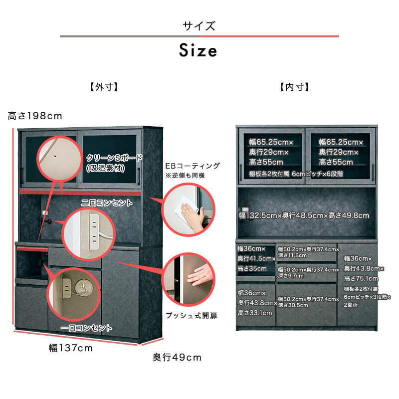 [開梱設置無料]【大川家具】レンジボード 140cm幅 トリノ サンドベージュ/クローチェ[イノベーションセレクションズ] 国産 日本製