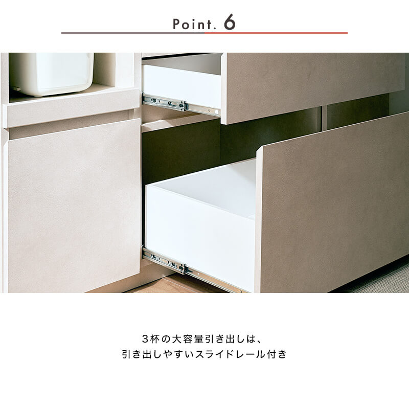 [開梱設置無料]【大川家具】レンジボード 140cm幅 トリノ サンドベージュ/クローチェ[イノベーションセレクションズ] 国産 日本製