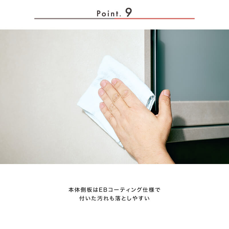 [開梱設置無料]【大川家具】レンジボード 140cm幅 トリノ サンドベージュ/クローチェ[イノベーションセレクションズ] 国産 日本製