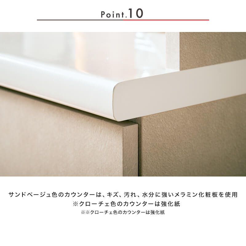 [開梱設置無料]【大川家具】レンジボード 140cm幅 トリノ サンドベージュ/クローチェ[イノベーションセレクションズ] 国産 日本製