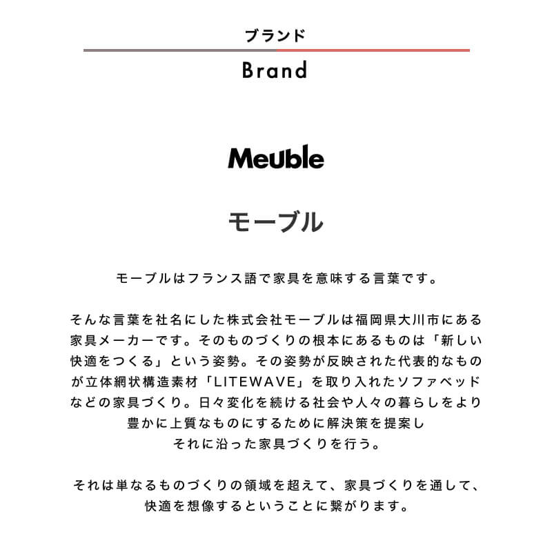 [開梱設置無料]【大川家具】サイドボード 180cm幅 エンゲージ オーク/ウォールナット 全3色[モーブル] ジャパニーズモダンスタイルのリビング収納 国産