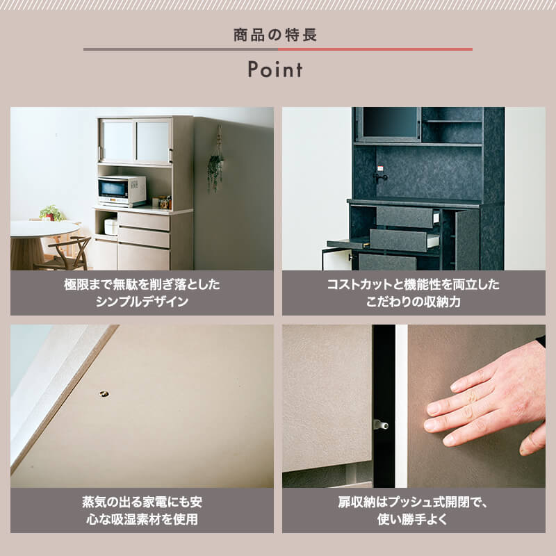 [開梱設置無料]【大川家具】レンジボード 160cm幅 トリノ サンドベージュ/クローチェ[イノベーションセレクションズ] 国産 日本製