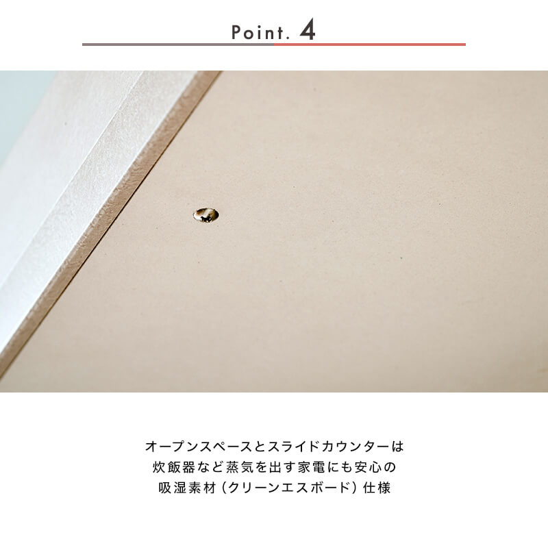 [開梱設置無料]【大川家具】レンジボード 160cm幅 トリノ サンドベージュ/クローチェ[イノベーションセレクションズ] 国産 日本製