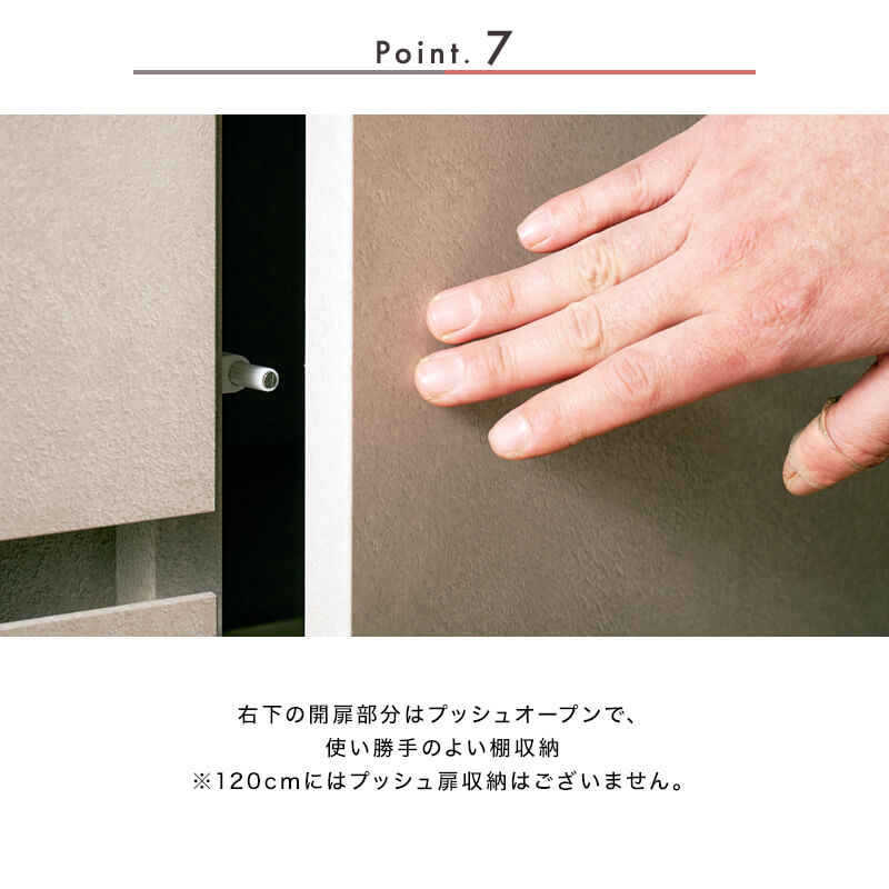 [開梱設置無料]【大川家具】レンジボード 160cm幅 トリノ サンドベージュ/クローチェ[イノベーションセレクションズ] 国産 日本製