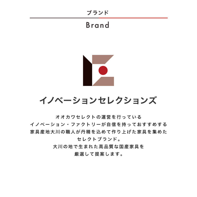 [開梱設置無料]【大川家具】レンジボード 160cm幅 トリノ サンドベージュ/クローチェ[イノベーションセレクションズ] 国産 日本製