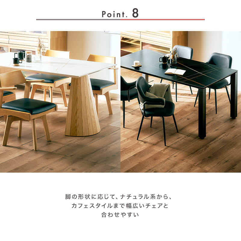 [開梱設置無料]【大川家具】ダイニングテーブル 160cm幅 シータ 天板カラー×2 脚部×2種類 [河口家具製作所]