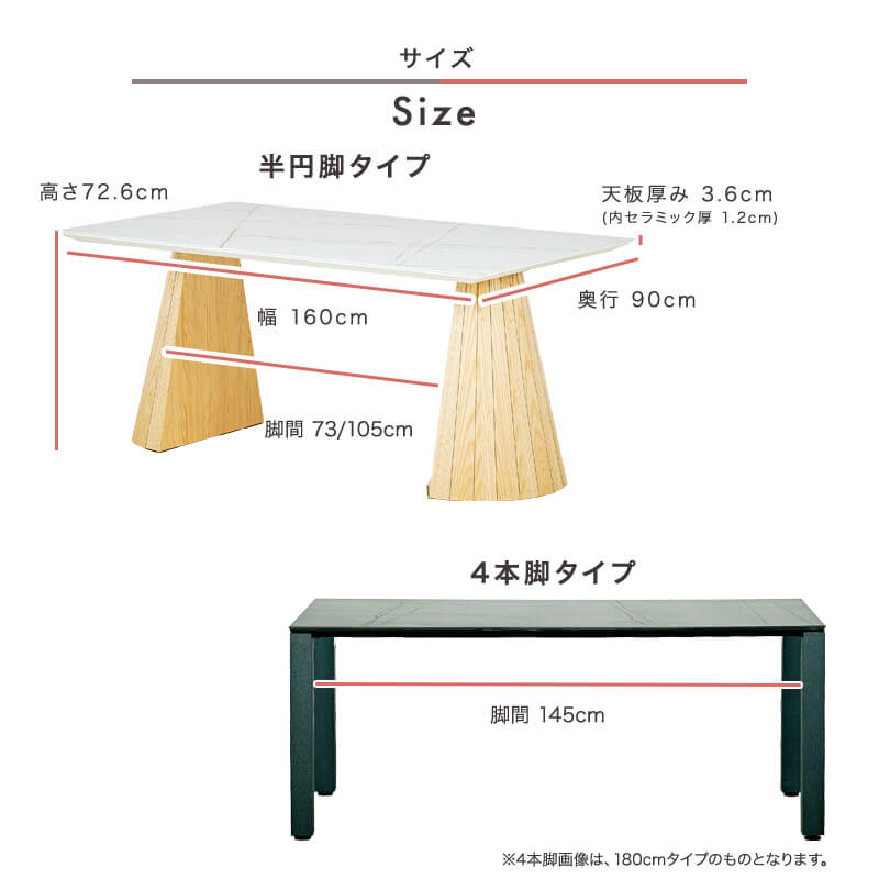 [開梱設置無料]【大川家具】ダイニングテーブル 160cm幅 シータ 天板カラー×2 脚部×2種類 [河口家具製作所]