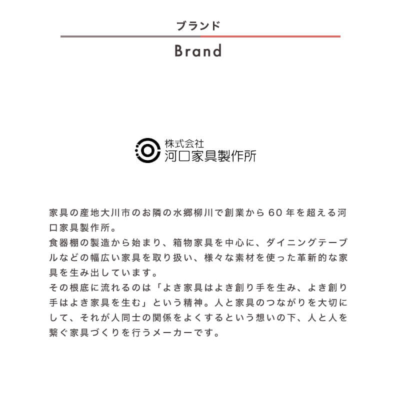 [開梱設置無料]【大川家具】ダイニングテーブル 160cm幅 シータ 天板カラー×2 脚部×2種類 [河口家具製作所]