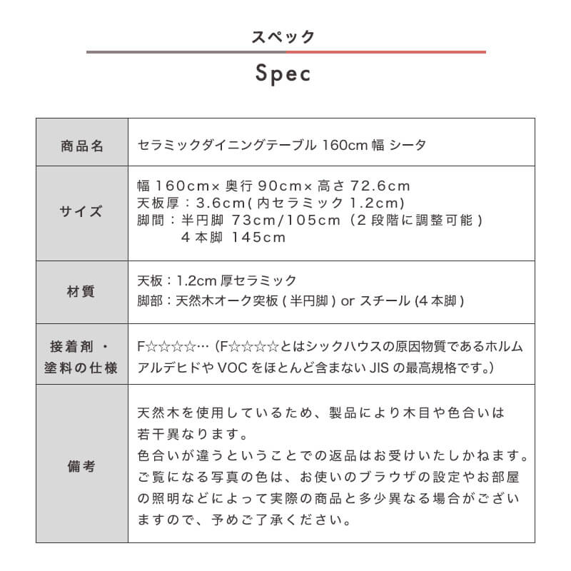 [開梱設置無料]【大川家具】ダイニングテーブル 160cm幅 シータ 天板カラー×2 脚部×2種類 [河口家具製作所]