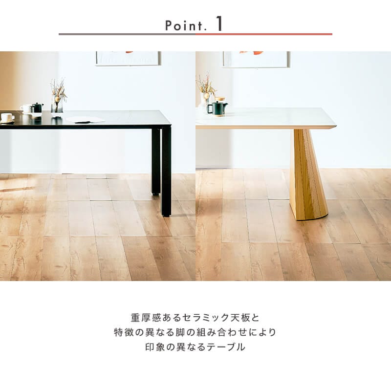[開梱設置無料]【大川家具】ダイニングテーブル 160cm幅 シータ 天板カラー×2 脚部×2種類 [河口家具製作所]