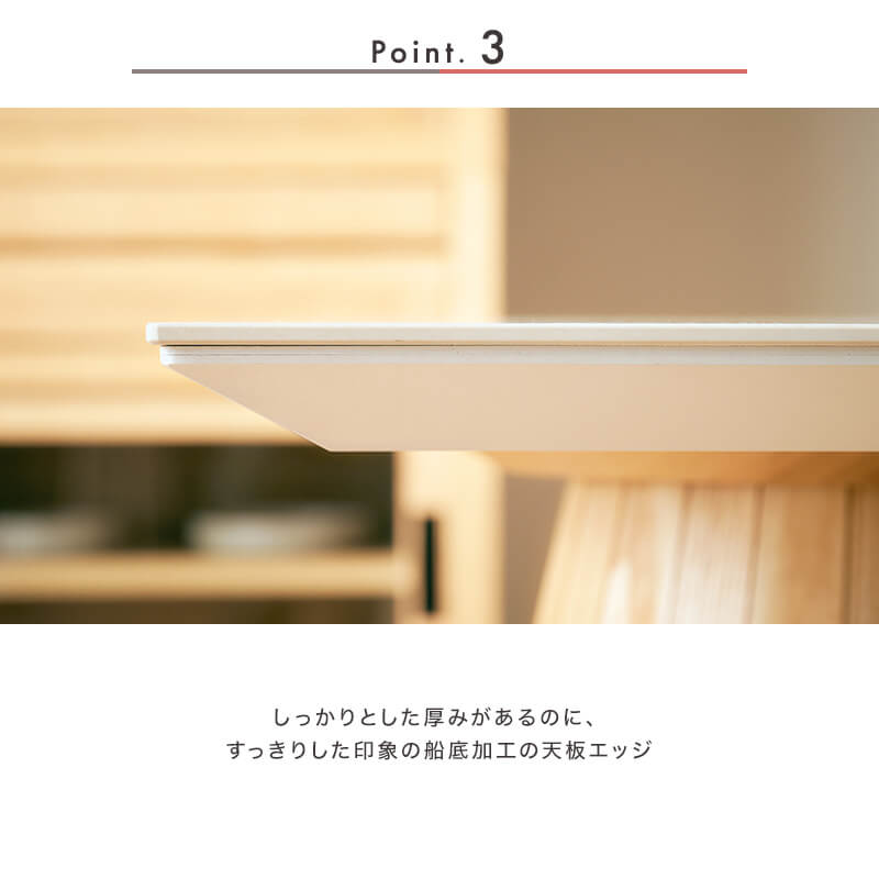 [開梱設置無料]【大川家具】ダイニングテーブル 160cm幅 シータ 天板カラー×2 脚部×2種類 [河口家具製作所]