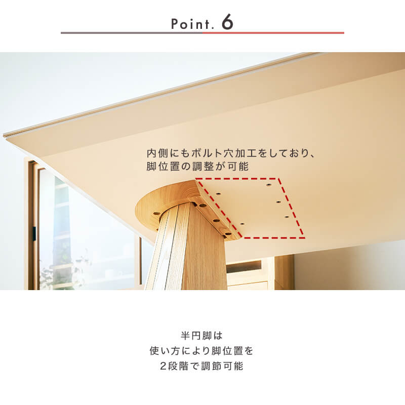 [開梱設置無料]【大川家具】ダイニングテーブル 160cm幅 シータ 天板カラー×2 脚部×2種類 [河口家具製作所]