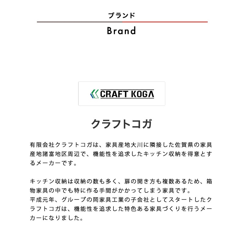 【大川家具】ダイニングテーブル 180cm幅 リーベ 脚部5タイプ 天板9種類 [クラフトコガ] 天板と脚の組み合わせで個性を出せるダイニングテーブル 国産